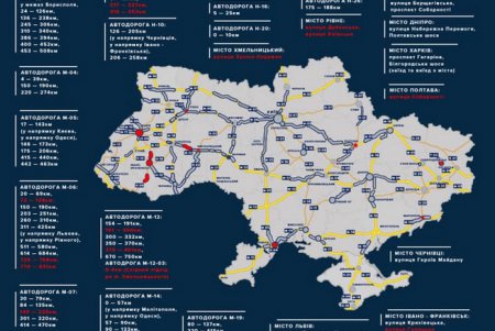 На дорогах Одесской области стало больше радаров TruCam (карта участков)
