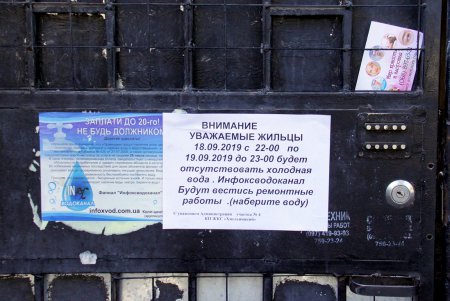 Ремонтные работы на центральных водоводах Одессы подходят к концу (фоторепортаж)