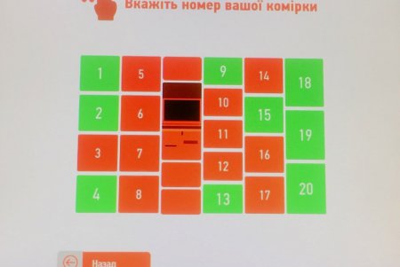 На одесском автовокзале есть камеры хранения с голосовым помощником (фото)