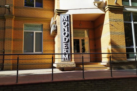 С фасадов городских зданий убрали более 90 рекламных вывесок (фото)