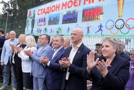 Современный стадион появился на территории Одесской гимназии №6 (фоторепортаж)