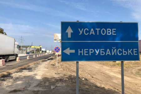 Завершены работы по устройству переходной скоростной полосы на трассе Одесса–Южный (фото)