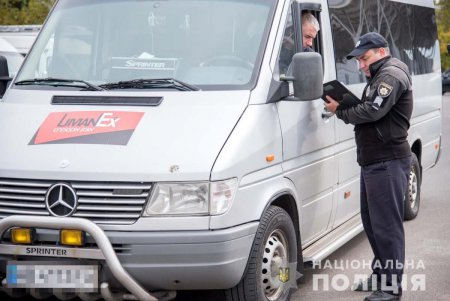Правоохранители обеспечивают безопасность прибывших в Одессу паломников-хасидов (фото, видео) 