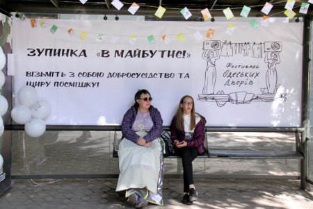 Одесские дворики превратились в культурные площадки (фоторепортаж)