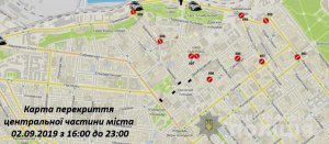 Некоторые центральные улицы города 2 сентября станут пешеходными (карта-схема)