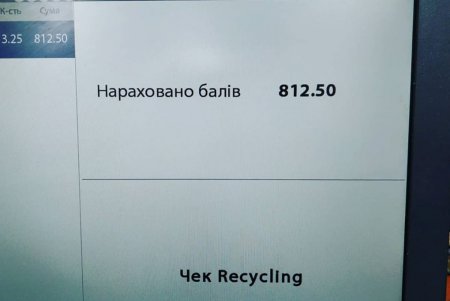 В Суворовском районе работает первая в городе станция сортировки мусора (фото)