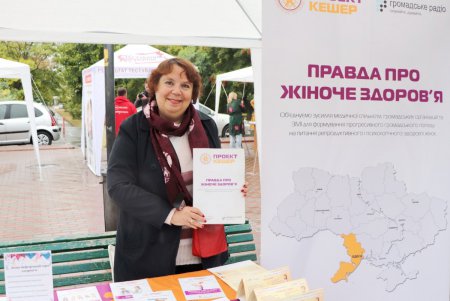 В Одессе состоялся многопрофильный медицинский фестиваль (фото)