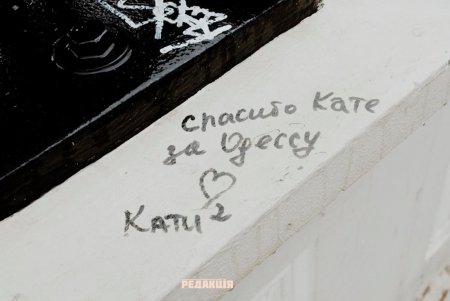 Имена и кресты: вандалы продолжают уродовать мост Коцебу (фото) 