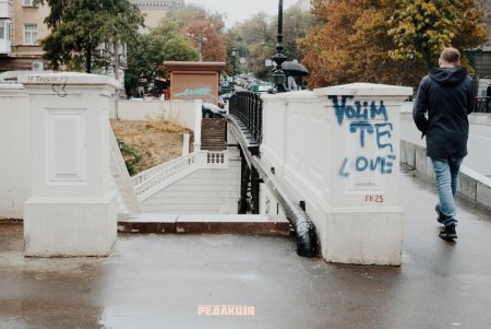 Имена и кресты: вандалы продолжают уродовать мост Коцебу (фото) 