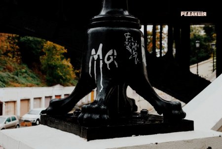 Имена и кресты: вандалы продолжают уродовать мост Коцебу (фото) 