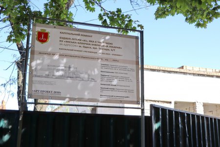 Реконструкция инфекционной больницы вышла на новый уровень (фото)