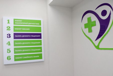 В семейной амбулатории на Левитана открыли модернизированное диагностическое отделение (фото)