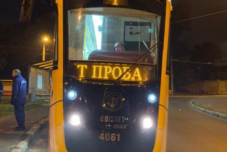 Новый Odissey max вышел на улицы города (фото)