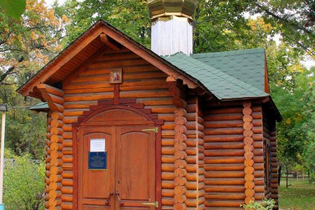 Любуемся осенью: прогулка по территории санатория им. Горького (фоторепортаж)