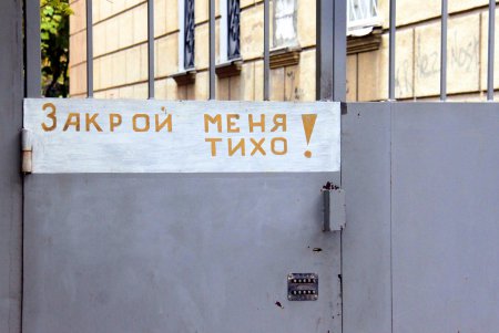 Осень в Лермонтовском переулке (фоторепортаж)