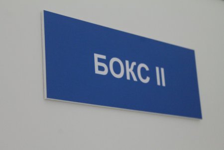 В новом отделении Одесской инфекционки — современно, чисто и уютно (фоторепортаж)
