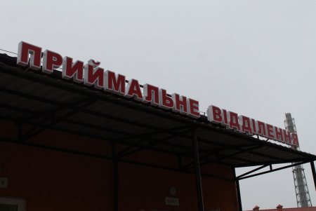 В новом отделении Одесской инфекционки — современно, чисто и уютно (фоторепортаж)