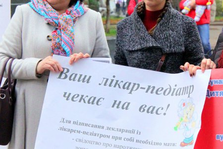 Флешмоб медработников «Защити себя от гриппа» (фоторепортаж)