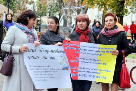 Флешмоб медработников «Защити себя от гриппа» (фоторепортаж)