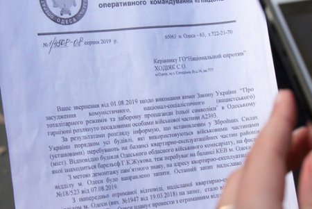 Со стены здания областного военкомата снесли барельеф маршалу Георгию Жукову (фоторепортаж)