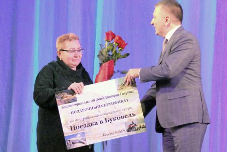 В Музкомедии работников социальной сферы поздравили с профессиональным праздником (фоторепортаж)
