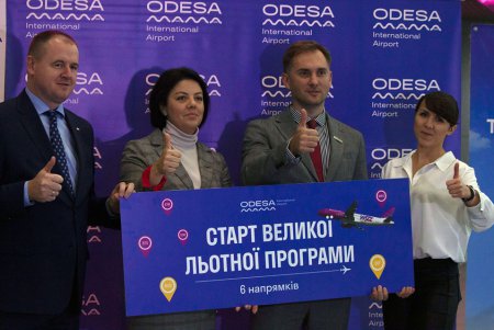 Венгерский лоукост вернулся в Одессу после длительного перерыва (фото)