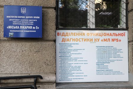 В больницу № 5 Приморского района закупили современное медоборудование (фото)