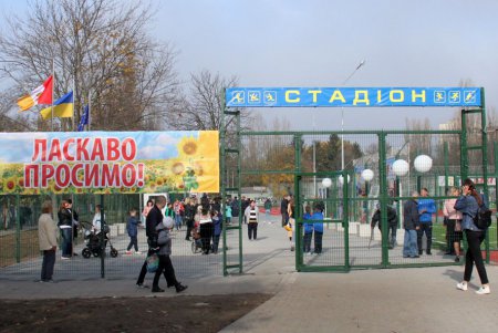 Для школьников Малиновского района открыли многофункциональный стадион (фоторепортаж)