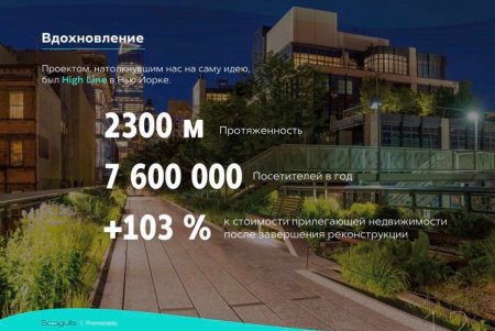 Для набережной Одессы разработали современный проект (фото)