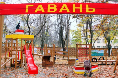 У жителей Большого Фонтана появилась своя «Гавань» с «Летучим голландцем» (фоторепортаж)