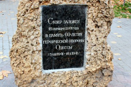 У жителей Большого Фонтана появилась своя «Гавань» с «Летучим голландцем» (фоторепортаж)