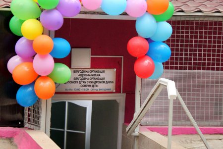В «Доме солнца» создали комфортные условия для особенных детей (фоторепортаж)