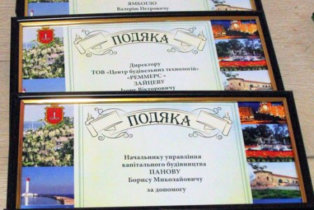 В «Доме солнца» создали комфортные условия для особенных детей (фоторепортаж)