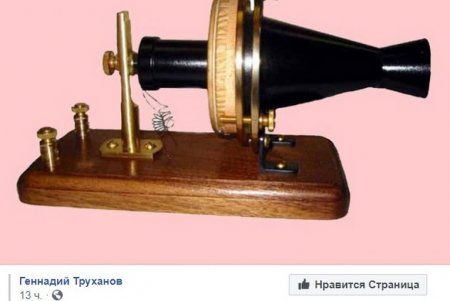 Диджитализация: мэр предложил губернатору телефон, как средство коммуникации