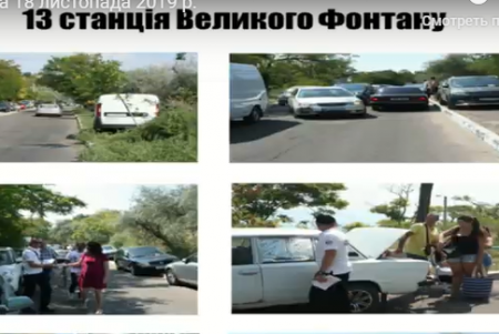 За неправильную парковку в городе выписаны штрафы на сумму более полумиллиона гривен 