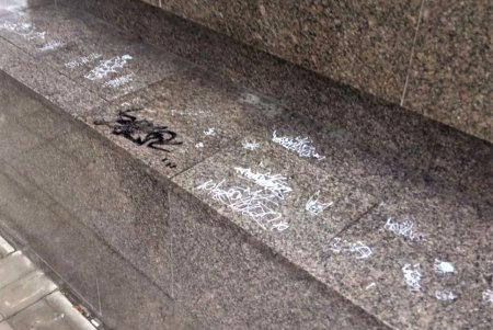Вандалы изуродовали надписями стелу «Крылья Победы» (фото)