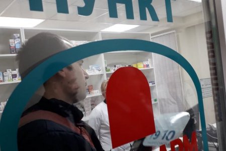Новая семейная амбулатория открылась в Суворовском районе Одессы (фото)