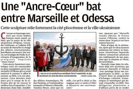 Руководство Одессы ознакомилось с марсельским опытом модернизации городского пространства (фото) 