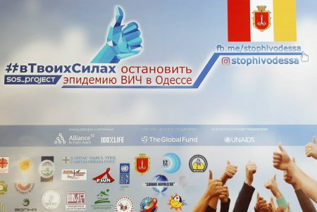 «В твоих силах остановить эпидемию ВИЧ в Одессе»: горожане сдали бесплатный тест и поучаствовали во флешмобе (фото, видео)