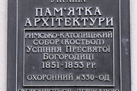 Римско-католический костел: архитектурное украшение Одессы (фоторепортаж)