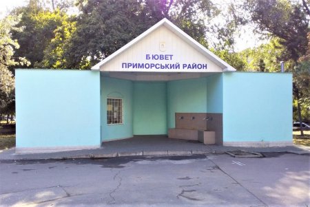 Вода в местных бюветах — хорошего качества