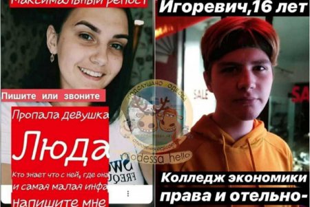 Пропавших во время пожара в колледже на Троицкой разыскивают родственники (фото, дополнено)