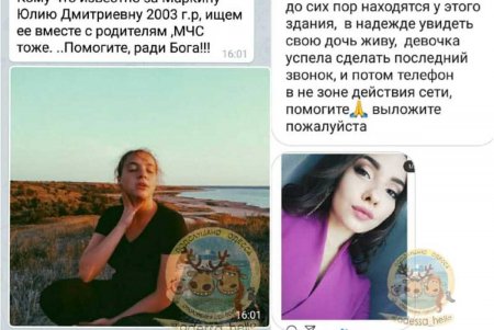 Пропавших во время пожара в колледже на Троицкой разыскивают родственники (фото, дополнено)
