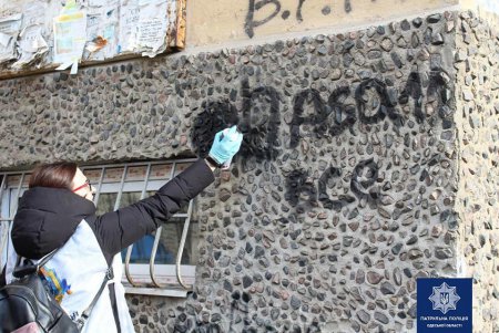 Патрульные вместе с молодежью закрасили на улицах города более 100 надписей с рекламой наркотикой (фото)