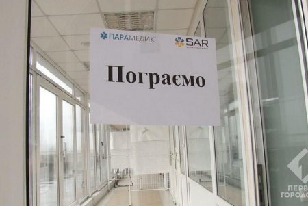 Местные старшеклассники показали навыки оказания первой медицинской помощи (фото)