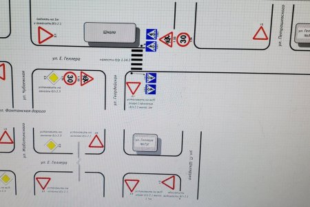 Новые дорожные знаки установили на улице Ефима Геллера (фото)