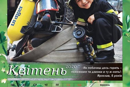 «Пожарный номер 101»: спасатели выпустили календарь на 2020 год с важными напоминаниями (фото) 