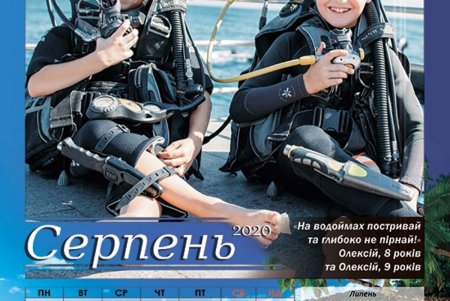 «Пожарный номер 101»: спасатели выпустили календарь на 2020 год с важными напоминаниями (фото) 