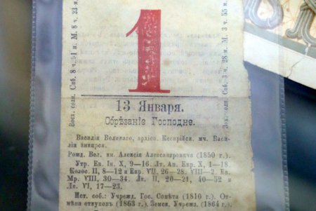 Одесситы увидели выставку старинных рождественских открыток (фоторепортаж)