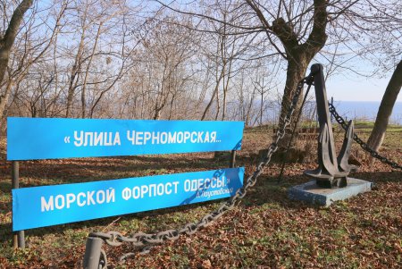 Улица Черноморская – историко-архитектурный ареал города (фоторепортаж)